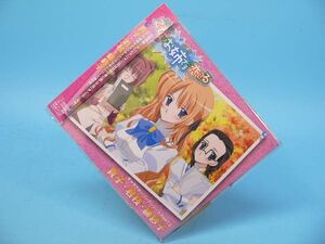 （SCD） 乙女はお姉さま（ぼく）に恋してる　キャラソンPART.3【中古】