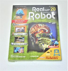DeAGOSTINI(デアゴスチーニ)　週刊リアルロボット　No'20　未開封　950208J36-194BC