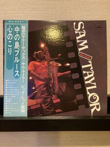 【LP】SAM (the man) TAYLOR　サム（ザ・マン）テイラー　貴方につくします / ふたりの旅路/帯付/菓子カード有