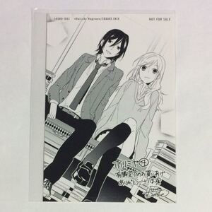 ヤフオク ホリミヤ 4の中古品 新品 未使用品一覧 ヤフオク ホリミヤ 4の中古品 新品 未使用品一覧
