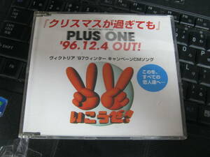 PLUS ONE ( Oda Kazumasa Sato Chikuzen ) / Christmas . to pass . rare CDS Victoria *97 winter campaign CMsong Off Course 