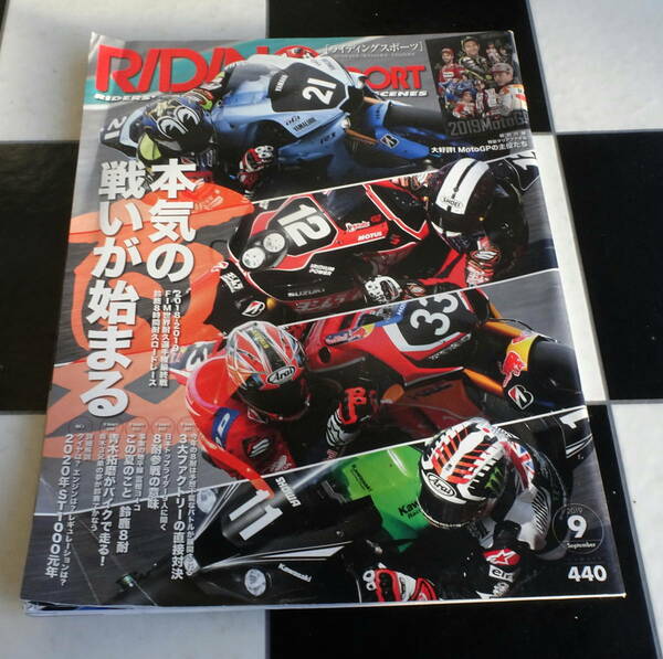 【RIDING SPORT】ライディングスポーツ 2019年 2月号 Vol.440 本気の戦いが始まる FIM世界選手権最終戦 鈴鹿8時間耐久ロードレース