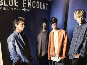 BLUE ENCOUNT[VECTOR] порез .8P BACKSTAGE PASS 2018 год 4 месяц номер B-PASS задний stage * Pas 