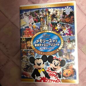 ウォルト・ディズニー・ジャパン メモリーズ オブ 東京ディズニーリゾート 夢と魔法の25年 ドリームBOX 【DVD】一部欠品あり