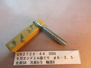 OSG　４刃エンドミル　φ６　UＫ2720-44