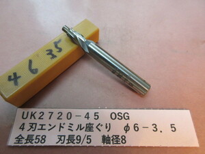 OSG　４刃エンドミル　φ６　UＫ2720-45