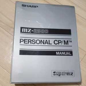 SHARP MZ-2500 for PERSONAL CP/M manual only 