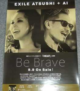 ◆ポスター◆EXILE ATSUSHI + AI／６枚／No more／Be Brave