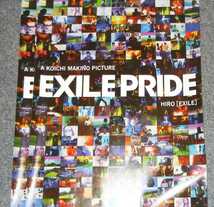 ◆ポスター◆"EXILE PRIDE"HIRO／2枚／EXILE／エグザイル_画像2