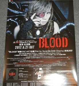 * poster *Acid Black Cherry|12|Acid BLOOD Cherry|asido black cherry -|Janne Da Arc*yasu