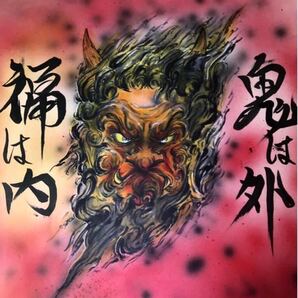 【節分】鬼 赤鬼