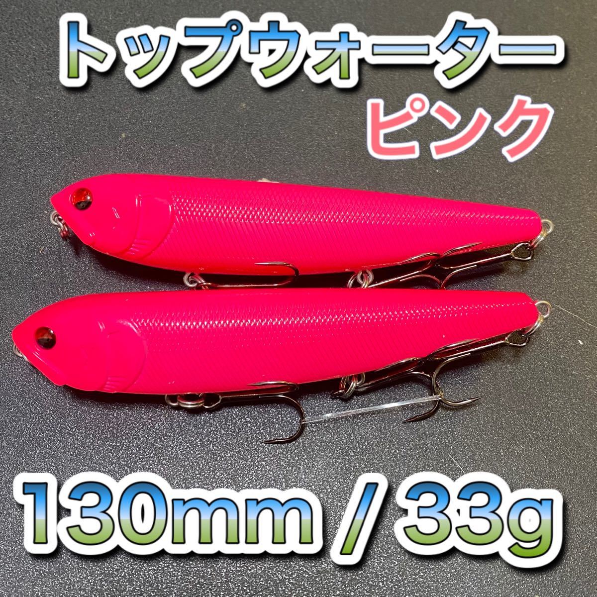 2022年春夏再入荷 メガバス メガドッグ 220ミリ130グラム 新品未使用品