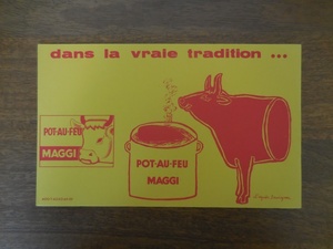 フランス☆ビュバー【POT-AU-FEU MAGGI】ビュバー BUVARD サヴィニャック Savignac マギー ウシ 牛 うし ヴィンテージ 紙モノ 紙もの 