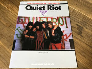 S/写真集/クワイエットライオット/QUIET RIOT/メタルピックス/ポスター付き