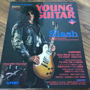 ★ヤングギター/2004年6月号/スラッシュ,スリップノット,ギブソン,ガンズアンドローゼズ/タブ譜ギター/ステッカー付