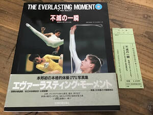 S/ photoalbum /eva-la stay ngmo- men to/ un- .. instant / rhythmic sports gymnastics /THE EVERLASTING MOMENT/ official recognition books 