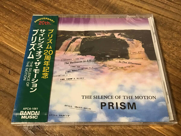 S/絶盤/未開封新品/プリズム/PRISM/サイレンスオブザモーション/CD/20周年記念盤