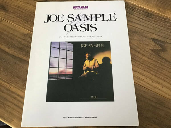 S/楽譜/ジョーサンプル/JOE SAMPLE/OASIS/バンドスコア