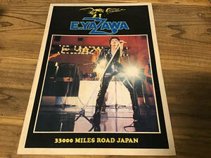 * Tour pamphlet / Yazawa Eikichi /33000MILES ROAD JAPAN/1976 year 