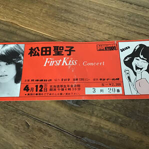★松田聖子/First Kiss/初のコンサートツアー/半券チケット