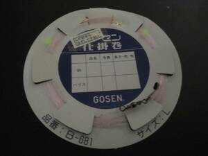 (No.15) 自作 真鯛ふかせ用仕掛け　全長8m　ハリス5号　針12号　2本針　N120508-2