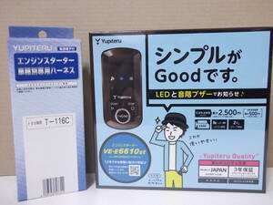 【新品・在庫有】ユピテルVE-E6610st＋T-116C　トヨタ イスト H14.5～H19.7 NCP6#系 イモビライザー無し車用リモコンエンジンスターターSET