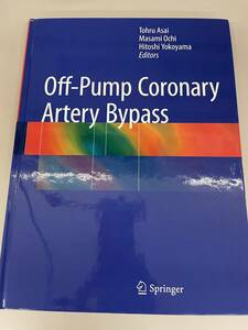 心臓血管外科　off pump coronary artery bypass