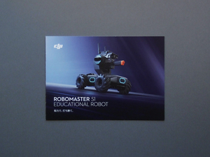 【カタログのみ】DJI ROBOMASTER S1 EDUCATIONAL ROBOT 検 AI 教育用 ロボット ロボマスター