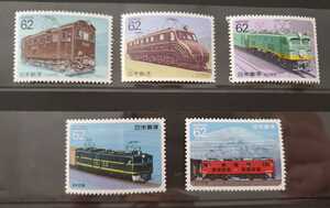 ① 63 jpy shipping other stamp including in a package welcome * unused train stamp face value 310 jpy valuable ED40 shape EF55 shape EF58 shape EH10 shape ED70 shape Japan mail 62 jpy ×5 sheets 