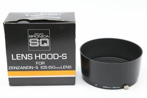 ★送料無料★ゼンザブロニカ ZENZA BRONICA HOOD 105mm-150mm　フード