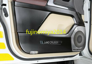 新品 激安価 トヨタ ランドクルーザー200系 専用フロント リア ドア カバー ガーニッシュ 2色選択可　4ｐセット　