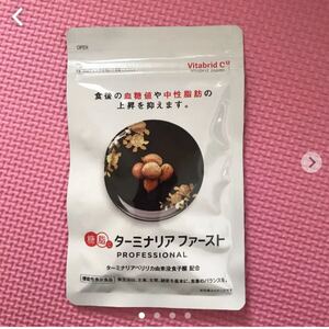 ビタブリッドジャパン 糖脂にターミナリアファースト プロフェッショナル
