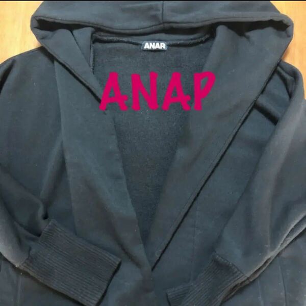 ANAP 黒 スウェット生地 フーディーガウン オーバー