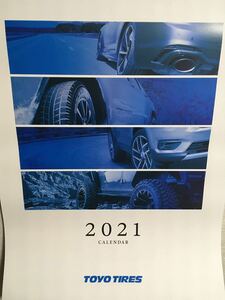 送料無料　懸賞当選・非売品　トーヨータイヤ　2021年度　壁掛けカレンダー　未使用品　当選通知書付き