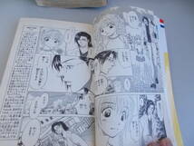 花とゆめCOMICS　デーモン聖典　4～9巻　6冊セット　樹なつみ＝著　白泉社発行　中古品_画像4