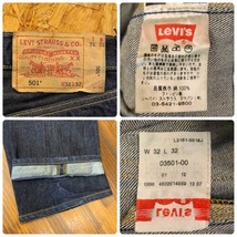 メンズ パンツ 定番 ♪ Levi's 501 リーバイス デニム 定番 人気 FC363LP/ W32 宅急便コンパクト発送可_画像4