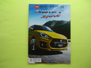 ＳＵＺＵＫＩ【カタログ】スイフト　スポーツ　ＣＢＡ－ＺＣ３３Ｓ／２０１８年７月☆スズキ　ＳＷＩＦＴ　ｓｐｏｒｔ