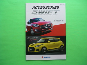 ＳＵＺＵＫＩ【カタログ】スイフト　スイフトスポーツ　アクセサリー／２０１９年１２月☆スズキ　ＳＷＩＦＴ　ＡＣＣＥＳＳＯＲＩＥＳ