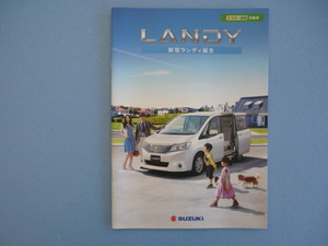 ＳＵＺＵＫＩ【カタログ】ランディ／２０１２年８月☆スズキ　ＬＡＮＤＹ