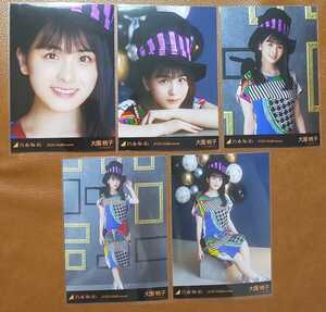 乃木坂46 大園桃子 2020.Halloween Web限定 生写真 個別生写真 ハロウィン