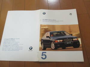 庫30180　カタログ ■ＢＭＷ　■５シリーズSaloon　　■1997　発行●34　ページ