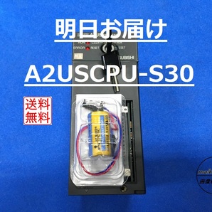 【A2USCPU-S30 インボイス発行 明日お届け 送料無料】 PCと接続して動作確認済み 新品A6BAT付属 即日発送 PLC 三菱電機 ①