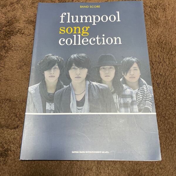 バンド・スコア flumpool song collection/シンコーミュージック