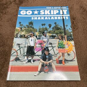 バンド&ギタースコア SHAKALABBITS (シャカラビッツ) GO★SKIP IT (ゴー★スキップ イット)