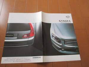 庫30304　カタログ ■日産　NISSAN　■ＳＴＡＧＥＡ　ステージア　ＯＰ　アクセセリー　■2002.4　発行●11　ページ