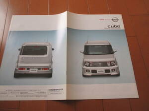 庫30318　カタログ ■日産　NISSAN　■ＣＵＢＥ　キューブ　ＯＰ　アクセセリー　■2003.8　発行●20　ページ