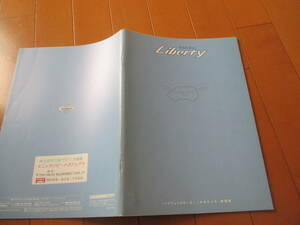 庫30349　カタログ ■日産　NISSAN　■リバティ　ＬＩＢＥＲＴＹ　■2000.12　発行●40　ページ