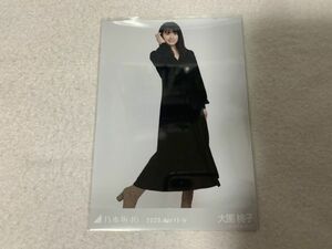 乃木坂46 2020.April-V カシュクール 生写真 大園桃子 ヒキ