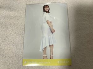 乃木坂46 2020.June-II マーメイドスカート 生写真 和田まあや ヒキ