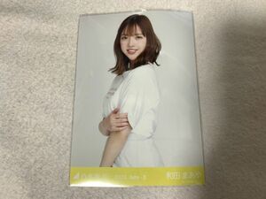 乃木坂46 2020.June-II マーメイドスカート 生写真 和田まあや チュウ